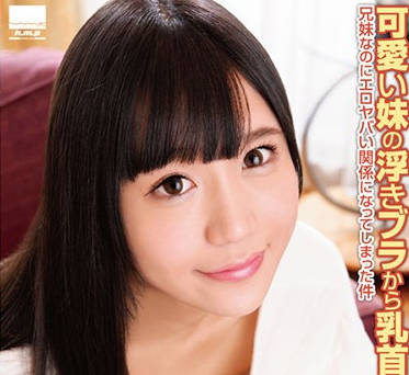 HODV-21271 星奈あい沉沦背德之恋 危险关系下的极致欢愉