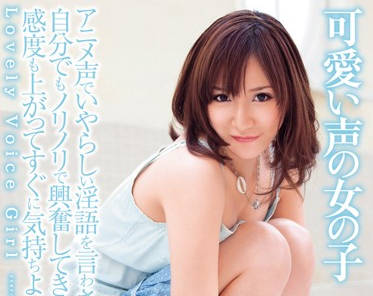 DV-1258 平井七菜子娇喘连连！淫语挑逗让你瞬间硬爆