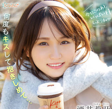 CAWD-380 酒井莉乃饥渴难耐疯狂求欢 激烈性爱不停歇