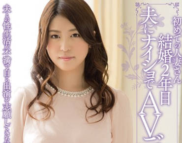 MEYD-032 已婚少妇武藤亜樹的背德沉沦，深夜秘密幽会激情四射