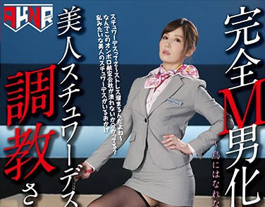 MANE-016 空姐佐々木あき的祕密特訓！制服緊繃下的羞恥飛行課程
