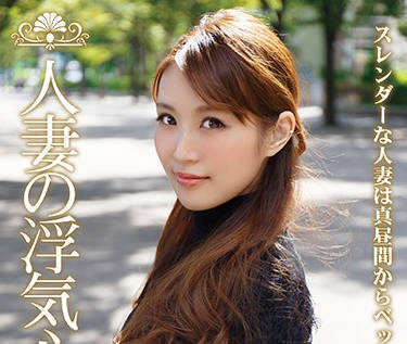 SOAV-025 人妻美月恋背德实录-深夜密会情人激情出轨
