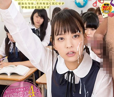 SDDE-524 校园禁忌の课后补习 优等生沦陷放課後特別授业