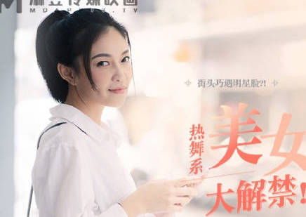 MDAG-0002宋南伊水蛇腰極致誘惑 雙視角騎乘狂舞征服感官