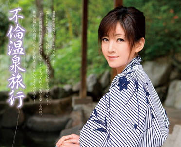 DV-1420 溫泉人妻禁忌情慾！小森愛背德偷歡全記錄