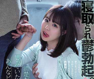 ATID-515 二宮ひかりOL雙面嬌娃！清純眼鏡娘私下竟是辦公室慾女