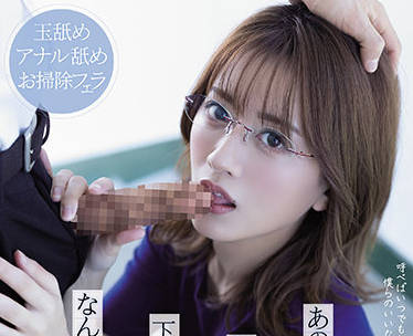 ATID-516 美艳艺术教师课后口爆侍奉 希島あいり诱惑榨精