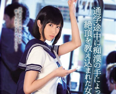 team-074 清纯校花湊莉久教室秘密授课，课后特训激烈开发