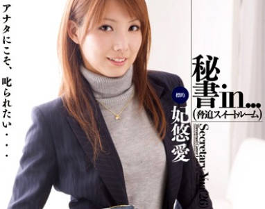 VDD-046 辦公室深夜加班！上司強制秘書妃悠愛留下來…從抗拒到主動的激情夜戰
