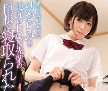 KAWD-725 童年玩伴ゆいかまな的禁忌之恋 深夜秘密约会
