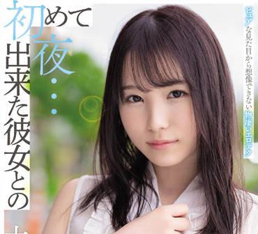 SSIS-470 香水純慾誘惑！清純女神私下竟是調教高手