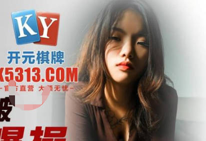 JDSY043拜金女相亲遇猛男 金钱交易变激烈肉体碰撞
