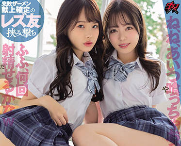 DASS-011 两痴女淫乱交合 松本いちか与百瀬あすか双人侍奉