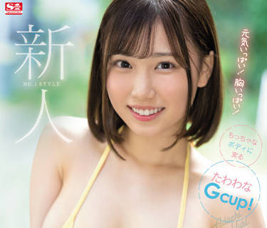 SSIS-476 安達夕莉新人覺醒！辦公室深夜加班爆乳3P狂歡實錄