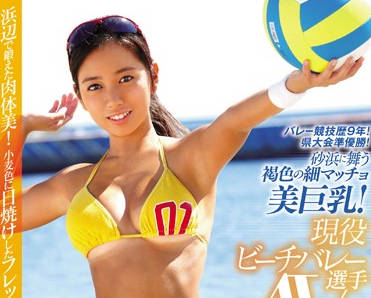 EBOD-489 巨乳女神沙滩热舞 波涛汹涌挑逗你的欲望