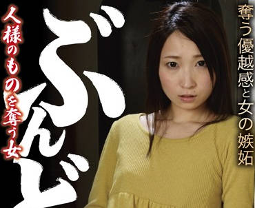 SGRS-024 人妻掠夺战！趁丈夫不在强占人夫の逆袭快感