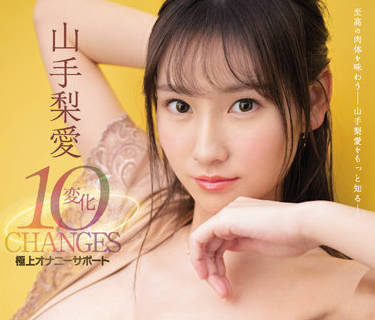 SSIS-472 山手梨愛10種誘惑姿態！制服到內衣全面攻陷