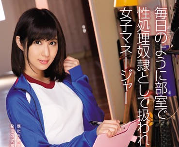 team-091 風俗嬢湊莉久の濃厚接客！本番禁止の店で裏オプ