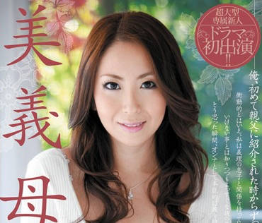 JUC-781 饥渴美母葵姨的背德之夜，浴室湿身诱惑