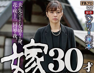 HQIS-024 30岁美妻卯水咲流×円城ひとみ双人侍奉 欲求不满夜战实录