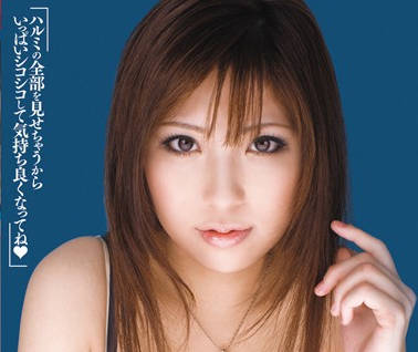MIDD-629 浅乃ハルミ极致自慰教学！超刺激手法让你爽到升天