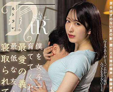 JUQ-059 饥渴嫂子弥生みづき主动勾引小叔子 背德夜缠绵难耐
