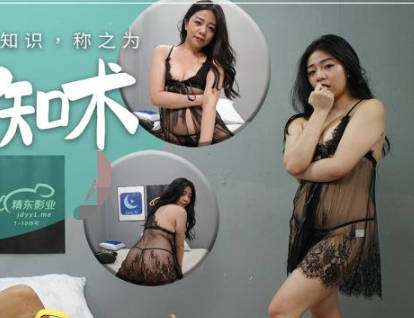JDYL009直播教学 深夜实战技巧全解锁