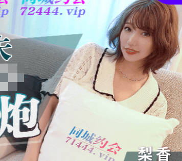 91YCM-018 丈夫无能妻子偷情约炮被邻居发现