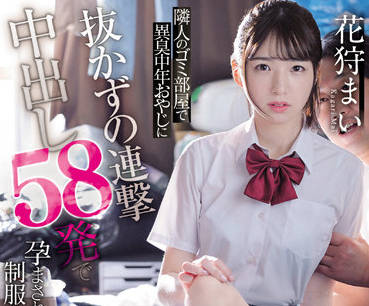 CAWD-426 花狩まい被制服诱惑彻底沦陷！强制侵犯到崩溃边缘