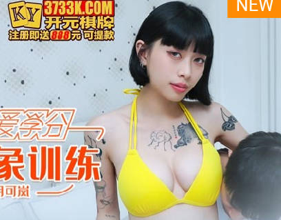 MKY-SV-001 玥可岚泳池湿身诱惑 教练私教课水下激情教学