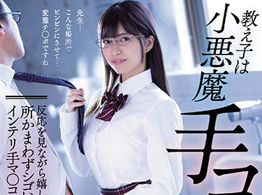 MVSD-518 淫魔少女根尾あかり的深喉绝技 让你爽到升天