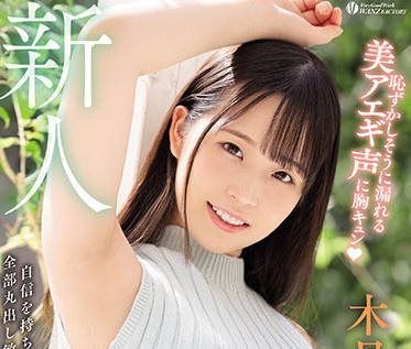 waaa-187 學霸校花課後私授！教室偷情play濕身誘惑全記錄
