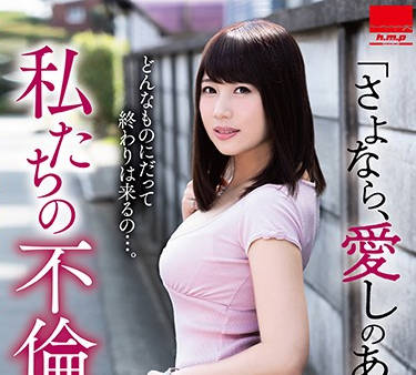 HODV-21438 隔壁人夫被妻子嫌弃 饥渴人妻暗中勾引他疯狂发泄