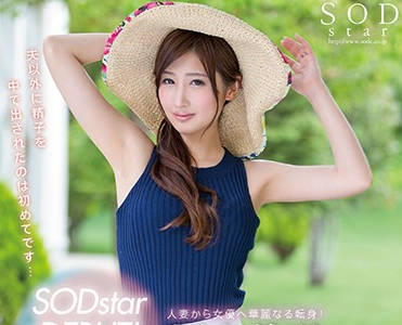 STAR-807 榎本美咲出道作 SODstar首秀激情释放