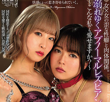 BBAN-388 宮沢ちはる×栄川乃亜 肉体沉沦の背德快感