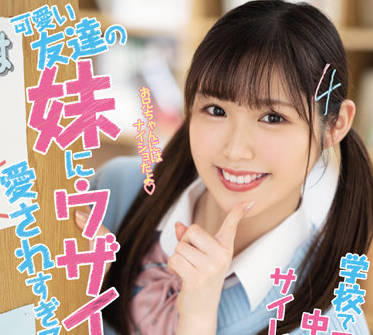 HMN-204 深夜偷襲牧野みおな｜睡夢中的禁忌快感實錄