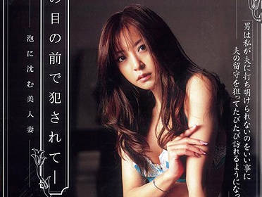 SHKD-283 鈴木麻奈美從貴婦到風俗孃的墮落日記 霓虹燈下的羞恥調教盛宴