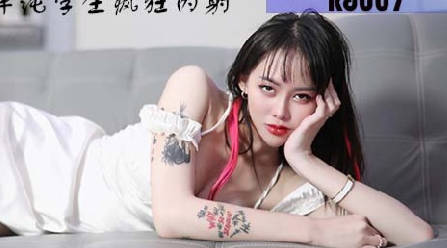 KD-007中文教师淫语挑逗 课后补习变激情私授