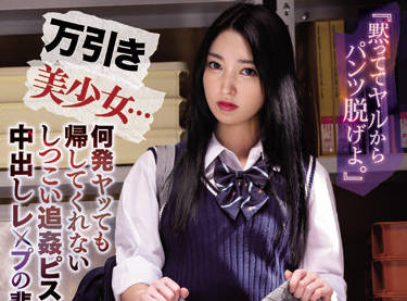 IPX-896 藤井いよな店員秘密服務！制服下的激情誘惑全紀錄