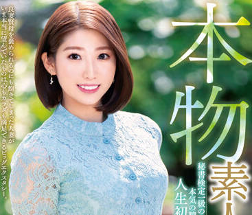 VEOD-065 欲求不满的出轨人妻田村栞里背德偷情实录