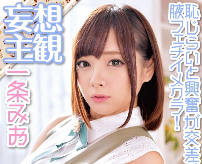 OTIM-018 痴女执事の极致侍奉！用身体偿还债务的甜蜜陷阱