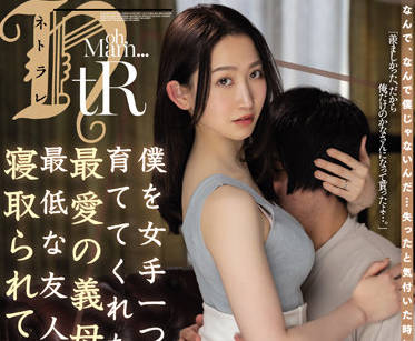 JUL-985 婆婆养育之恩竟用身体偿还-水戸かな禁忌沉沦
