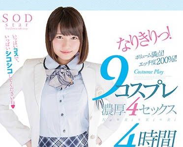STAR-791 みつ葉4小时豪华盛宴-三连高潮不间断激战