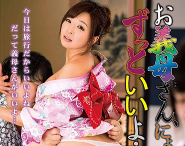 SPRD-950 岳母太诱人！趁妻子不在偷偷享受KAORI的成熟魅力