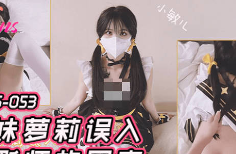 FSOG-053 清純小敏兒攝影棚初體驗！多人調教失控開發羞恥play