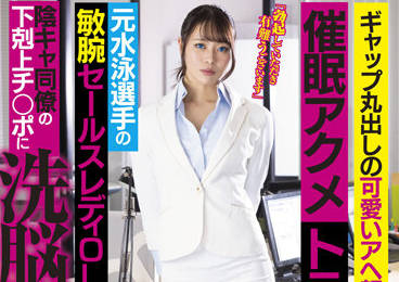 STARS-663 前游泳健将青木桃水下窒息play挑战极限耐力