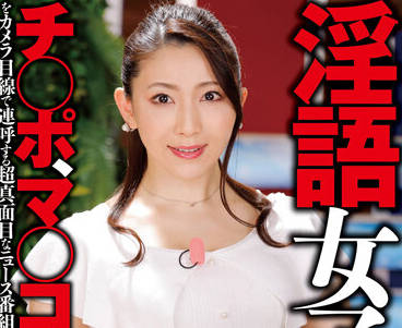 RCTD-483 妃ひかり淫语挑逗 湿身诱惑强制高潮