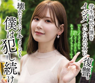SAME-020 学生妹明里つむぎ教室偷欢实录