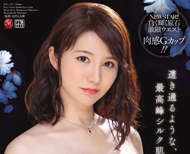 JUL-120 美森けい 绝美白嫩人妻沉沦之夜 背德快感冲破禁忌