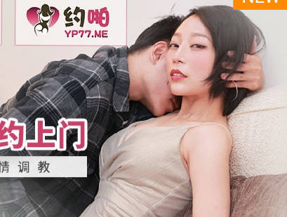 MDX-0254 辦公室女王的秘密調教！高跟黑絲下的權力遊戲